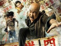 港囧 电影,笑翻港岛，囧途奇缘