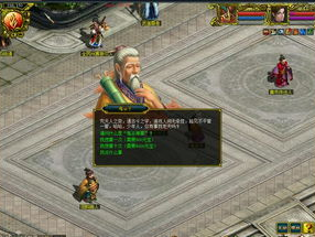 问道网页游戏,探寻仙侠世界的奇幻旅程