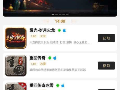 996游戏盒子官网入口,畅游无尽游戏世界的门户