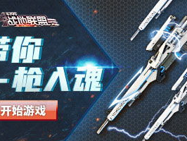 4399枪战小游戏大全,畅享射击乐趣，尽在指尖