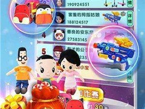 天天乐游戏,畅享欢乐时光，解锁无限乐趣