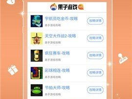 168游戏盒子,畅游无限，尽享游戏盛宴