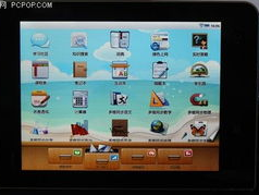 好记星游戏下载,轻松学习，快乐成长