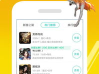 打折手游平台,揭秘热门平台独家折扣攻略