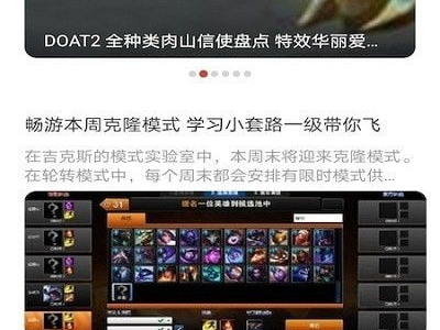 7233游戏网,畅游虚拟世界，尽享游戏乐趣