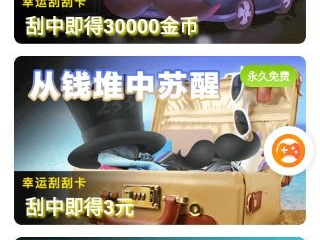 233的游戏,趣味无限，欢乐不止