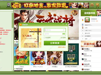 德清同城游戏大厅下载,尽在指尖——德清同城游戏大厅下载体验