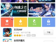 安卓游戏下载网站,海量游戏任你挑选，畅享指尖乐趣