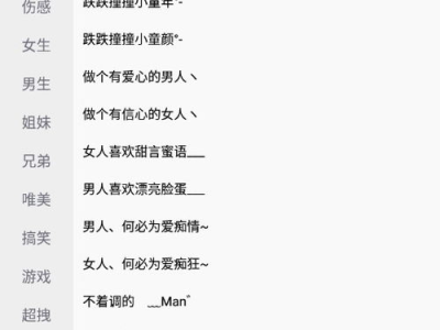 个性游戏名字大全,打造独一无二的游戏角色