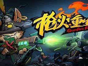 多人联机游戏推荐,盘点热门联机游戏推荐