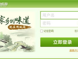 贵港同城游戏,畅游本地，乐享欢乐时光