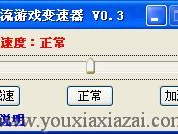 一流游戏加速器,揭秘一流游戏加速器的卓越性能与极致体验