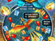 游戏厅捕鱼达人,畅游深海，成就捕鱼传奇