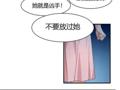 总裁的惩罚游戏,权力与欲望的较量