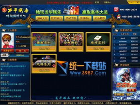 官方游戏中心,畅游虚拟世界，尽享欢乐时光