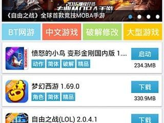 游戏软件下载网站,热门下载网站深度解析