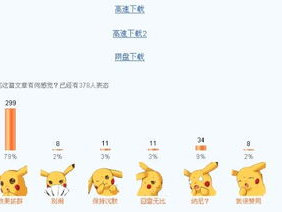 ndsl游戏下载,NDSL游戏下载指南