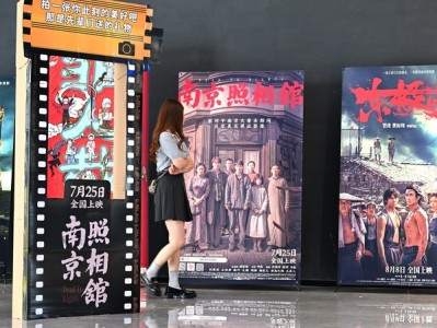 从《南京照相馆》思考，我们需要什么样的战争影像？