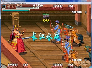 三国街机游戏,街机游戏中的英雄传奇