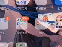 2020清明节游戏停服一天,停服一天致敬英雄