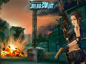 枪林弹雨网页游戏,热血战场，指尖上的荣耀传奇