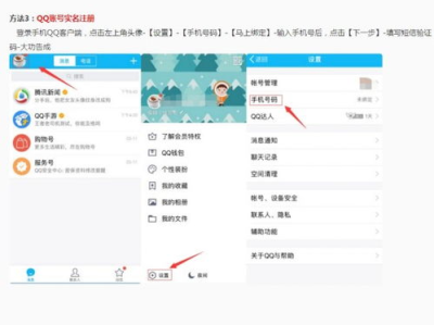 游戏注册身份证号码,揭秘身份背后的游戏注册奥秘