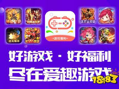 手游盒子排名,热门游戏盘点，热门平台一网打尽