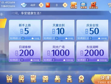 宁波游戏大厅最新版本下载,畅享游戏新体验，一键下载开启欢乐之旅