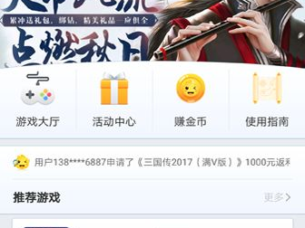 免费游戏软件app大全,畅享海量游戏，轻松解锁快乐时光