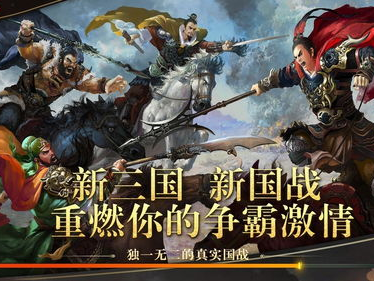 国战游戏排行榜,盘点热门国战游戏排行榜