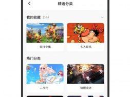 233免费游戏打开就能玩吗,畅玩无忧——233免费游戏轻松体验之旅