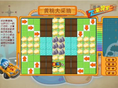 爱q豆豆游戏,趣味互动，畅享欢乐时光