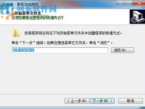 客家龙城游戏下载,探寻古老文化与现代游戏的完美融合