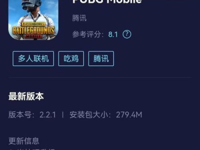 pubg国际服官方下载入口,揭秘PUBG国际服官方下载入口