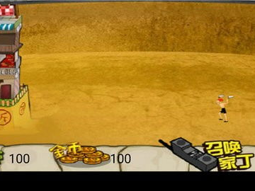 钉子户游戏,揭秘城市拆迁背后的博弈与智慧