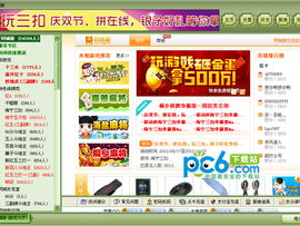 海宁同城游戏,畅游本地，乐享互动新体验