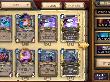 游戏卡组,揭秘神秘游戏卡组背后的策略与奥秘