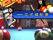 诺基亚603游戏下载,海量下载，畅玩无忧