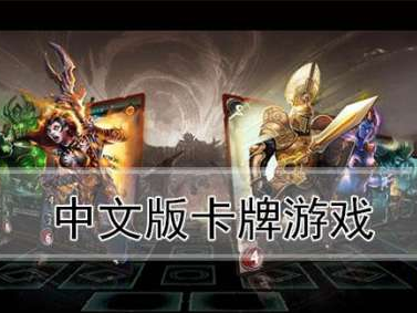 2023年最新卡牌游戏,创新与传承的完美融合