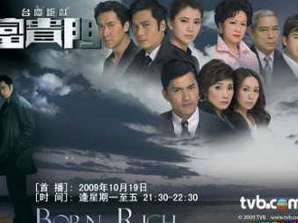 富贵门国语全集,权谋家族的兴衰传奇