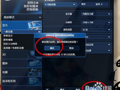 为什么游戏不能全屏,探索游戏全屏生成的限制与挑战