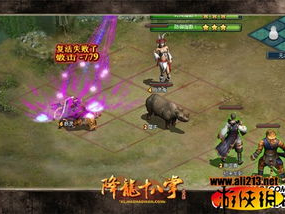 降龙十八掌网页游戏,掌法传奇，畅游江湖