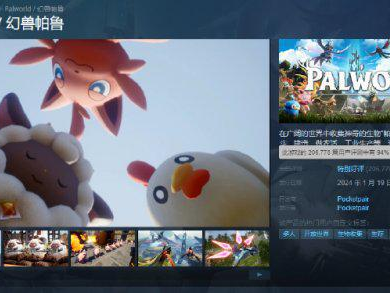 2024年最火的游戏是什么,引领潮流的电竞新宠