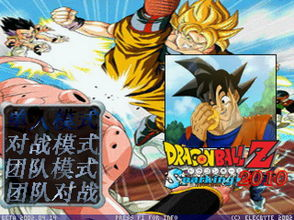 龙珠单机游戏,勇闯宇宙，单机冒险之旅