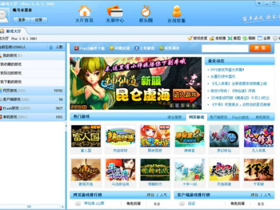 pps游戏大厅下载,一键下载，畅享海量游戏盛宴