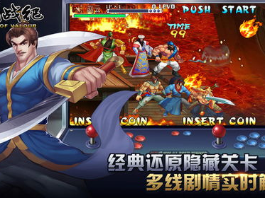 三国单机游戏下载,下载三国单机游戏，重温历史传奇