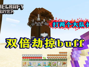 萌萌队长游戏解说,畅游欢乐之旅