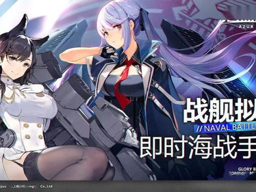 二次元类游戏,二次元游戏魅力之旅