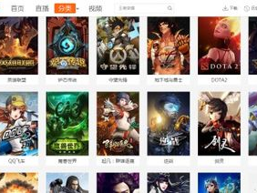 虎牙游戏平台,电竞盛宴，精彩无限