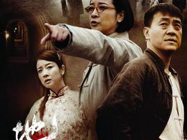 地道英雄,传奇抗战的英勇篇章